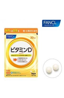 FANCL 綜合維他命D丸 (30日份)